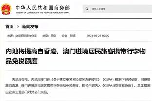 必威官方betway下载截图4